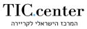 Tic Center - המרכז הישראלי לקריירה