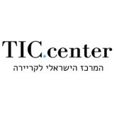 Tic Center - המרכז הישראלי לקריירה