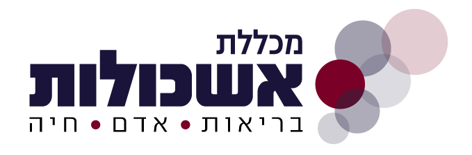 מכללת אשכולות