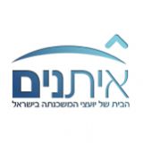 המכללה האקדמית הדסה ירושלים - מסלול אקדמי