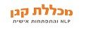 מכללת קגן סניף חיפה 